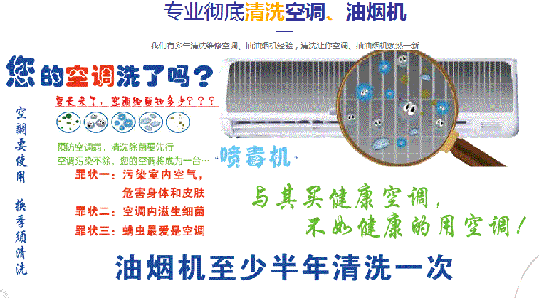 安阳空调维修售后服务中心电话在哪里找